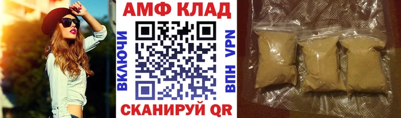Амфетамин 97%  Сычёвка 