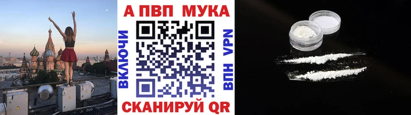 дарнет шоп  MEGA рабочий сайт  Альфа ПВП VHQ  Сычёвка 