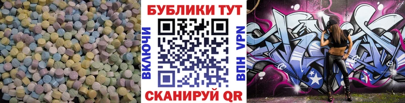 ЭКСТАЗИ Дубай  blacksprut ССЫЛКА  Сычёвка 