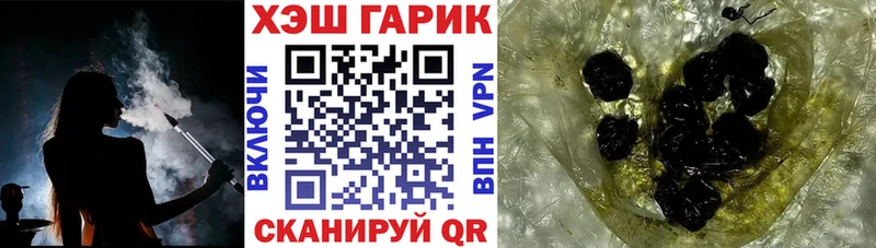 как найти закладки  Сычёвка  ГАШИШ VHQ 