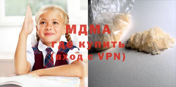 шишки Абдулино