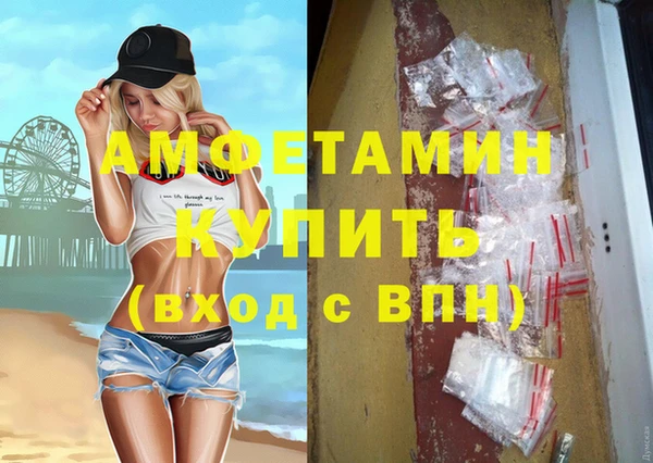 шишки Абдулино