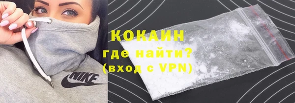 MDMA Premium VHQ Абаза