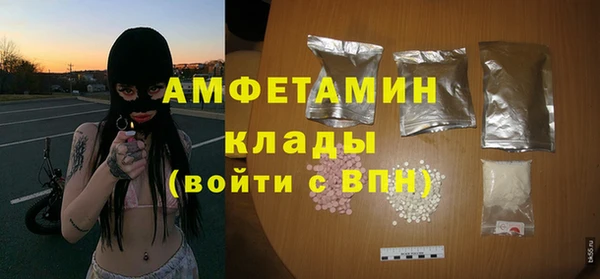 MDMA Premium VHQ Абаза