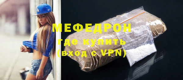 MDMA Premium VHQ Абаза