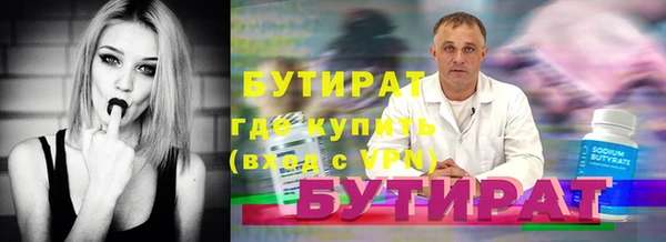 шишки Абдулино