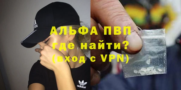 таблы Абинск