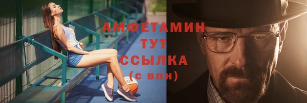 шишки Абдулино