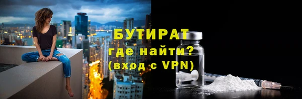 таблы Абинск
