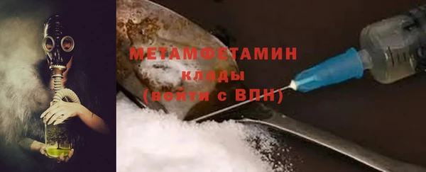 герыч Нефтекумск