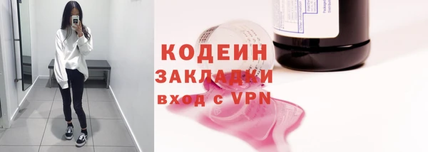 шишки Абдулино