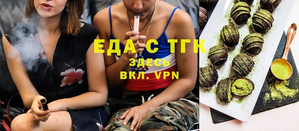 шишки Абдулино