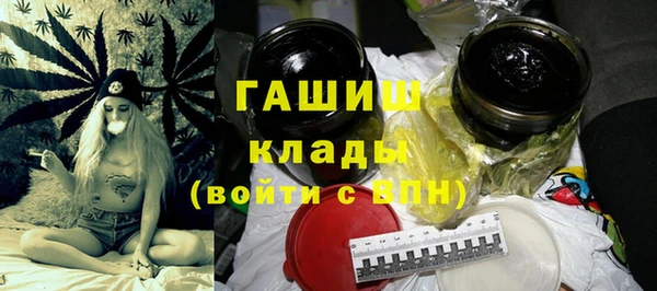 шишки Абдулино