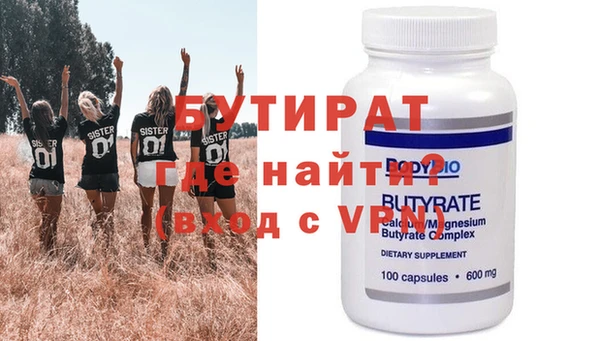 таблы Абинск