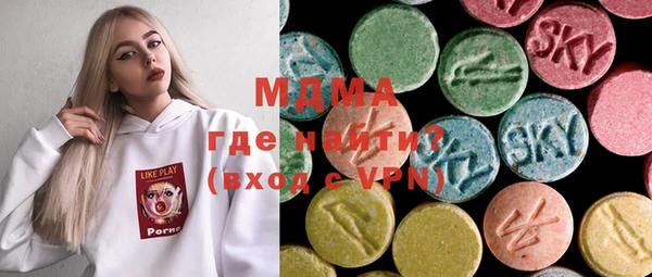 MDMA Premium VHQ Абаза