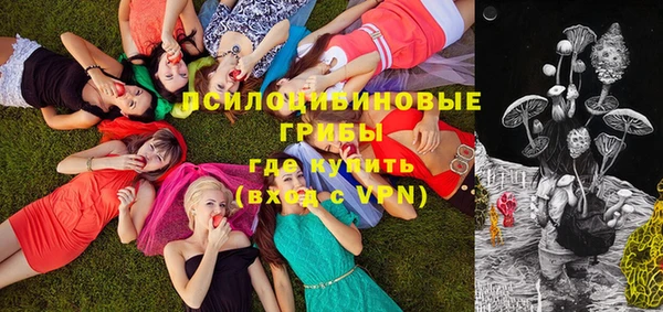 таблы Абинск