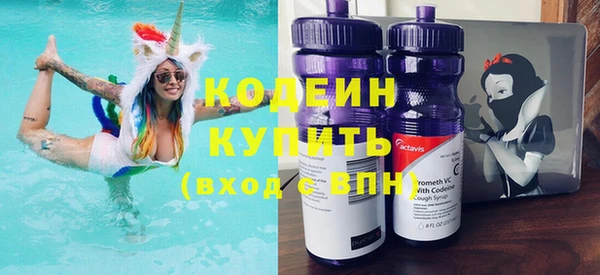 таблы Абинск
