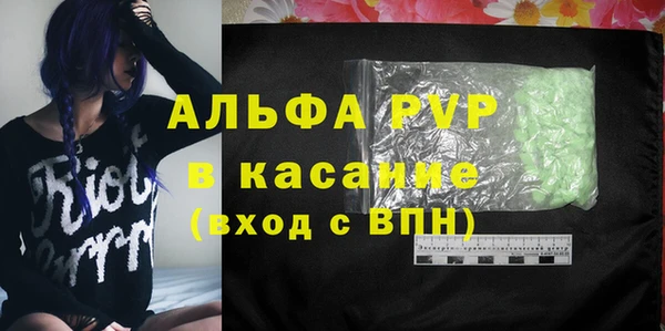 таблы Абинск