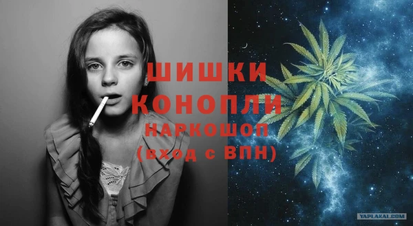 MDMA Premium VHQ Абаза