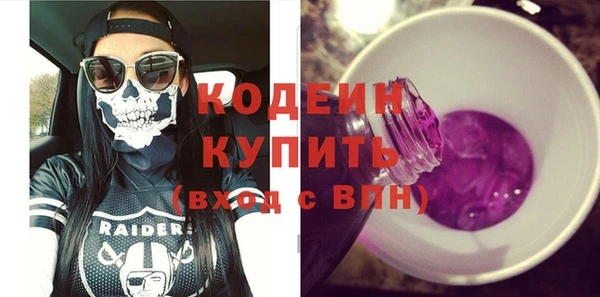 таблы Абинск