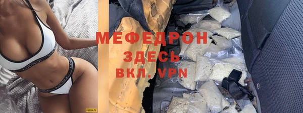 таблы Абинск