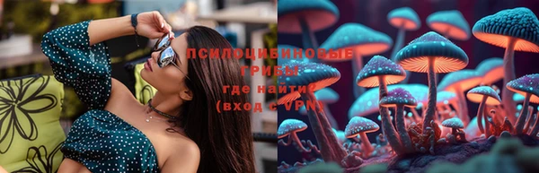 таблы Абинск
