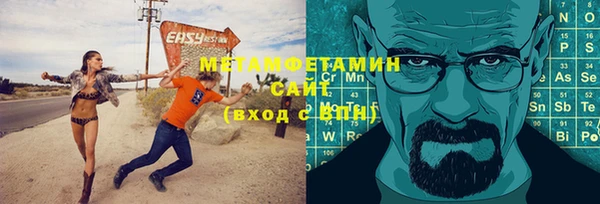 шишки Абдулино