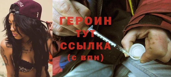 шишки Абдулино