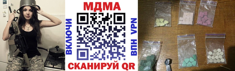 МДМА crystal  Сычёвка 