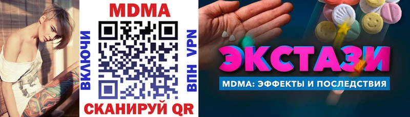 МДМА crystal Сычёвка
