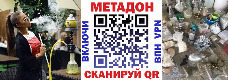 закладки Сычёвка OMG ссылки МЕТАДОН мёд