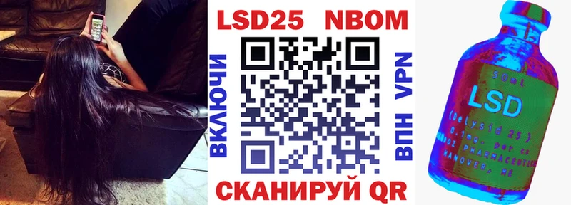 Марки NBOMe 1,8мг  где можно купить наркотик  Сычёвка 