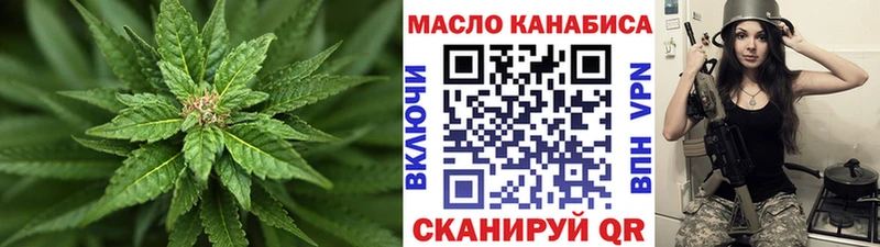 ТГК жижа  Сычёвка 