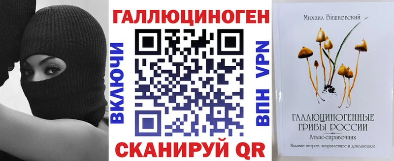 Псилоцибиновые грибы мицелий Сычёвка